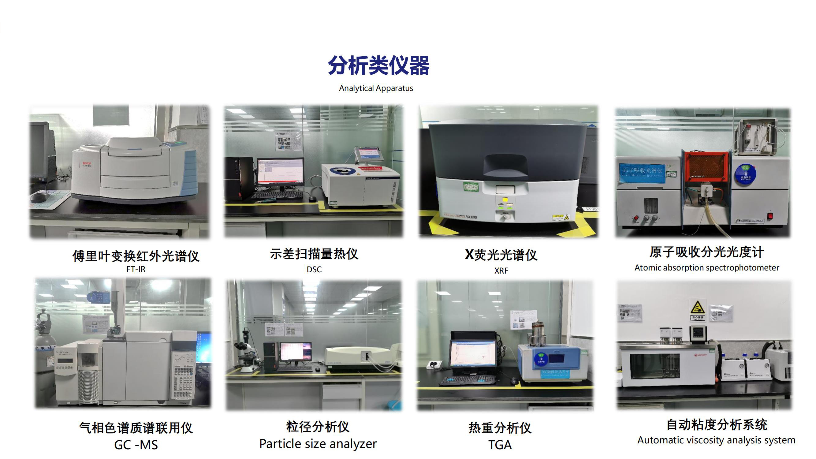 0到1原型機展示3